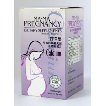 好孕樂天然孕婦營養補充劑